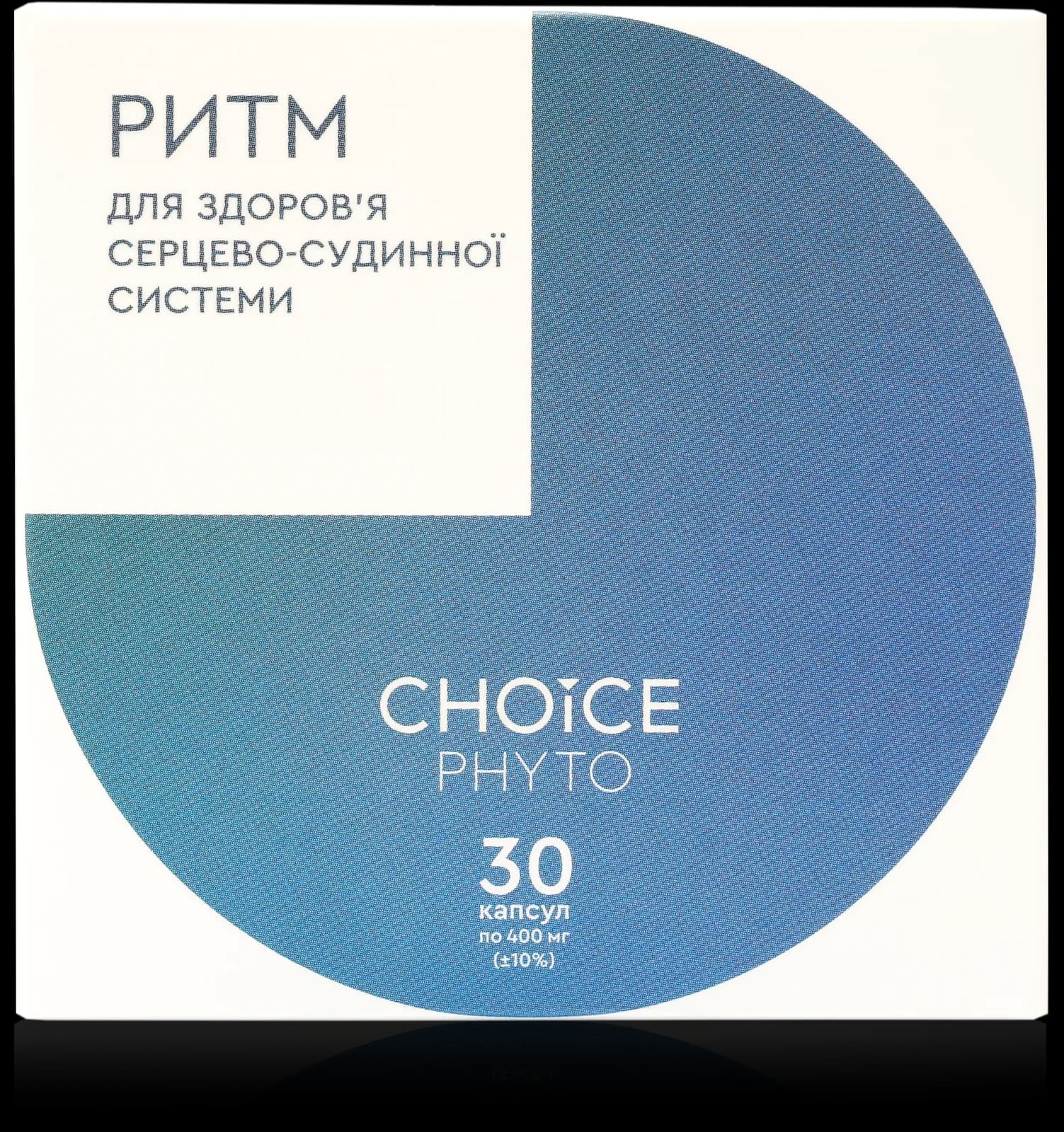 Ритм