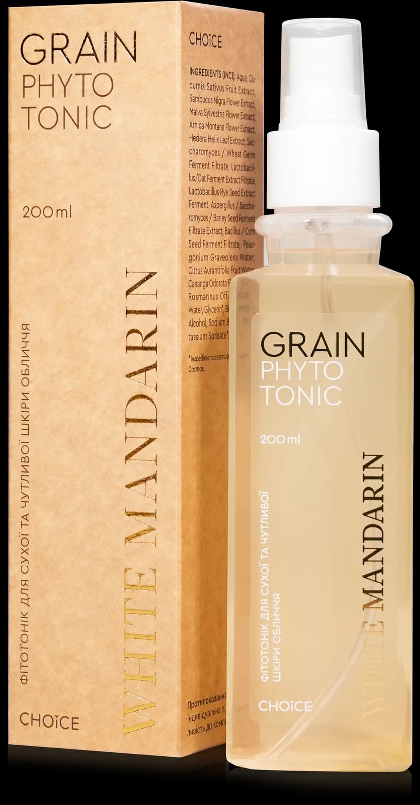 Фітотонік GRAIN