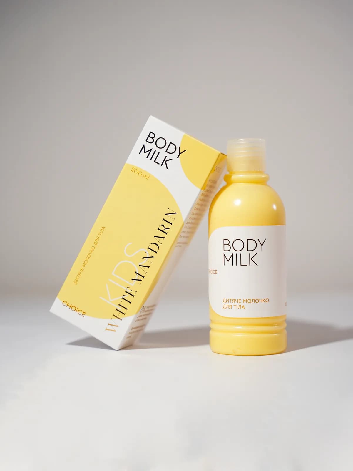 Дитяче молочко для тіла «KIDS BODY MILK»