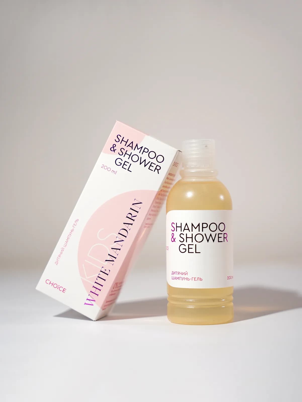 Дитячий шампунь-гель для волосся та тіла «KIDS SHAMPOO & SHOWER GEL»