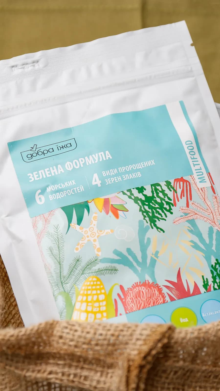 Зелена формула
