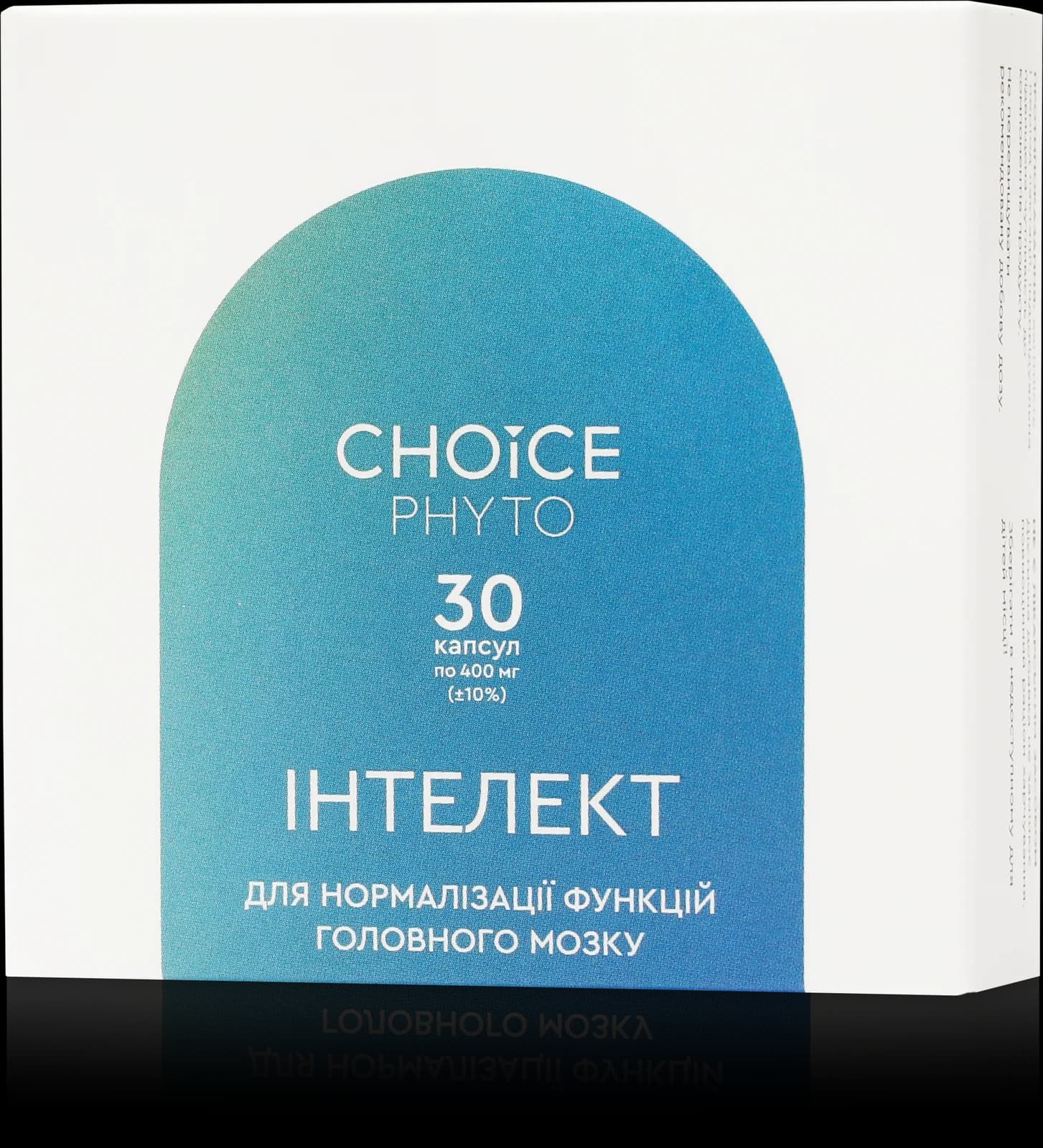 Інтелект