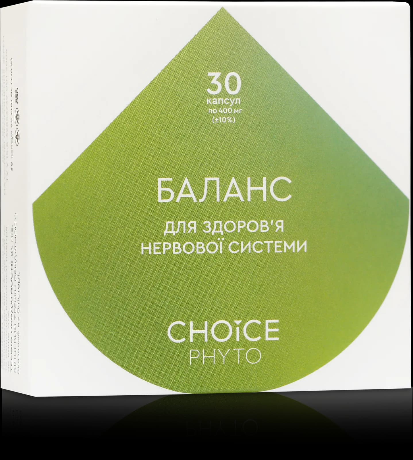 Баланс