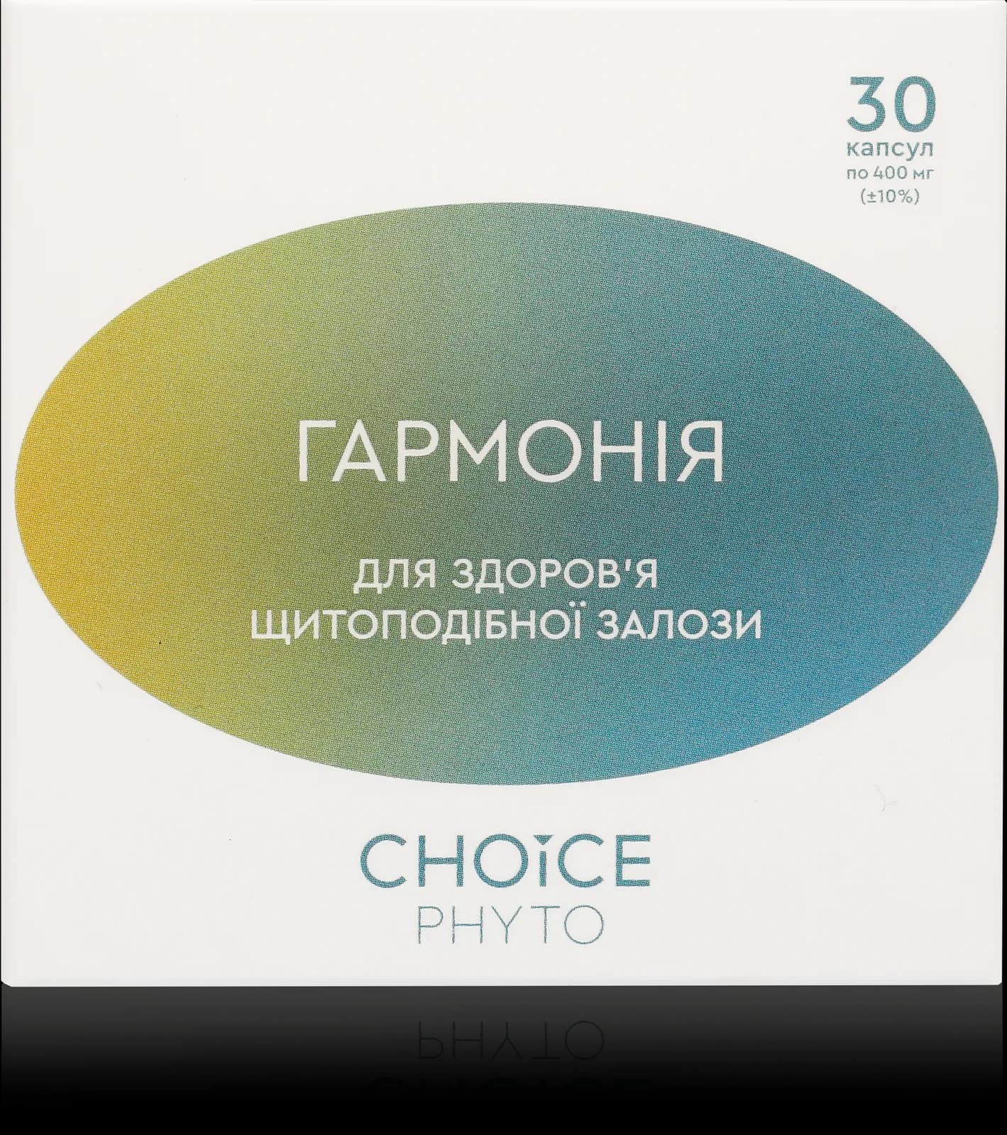 Гармонія