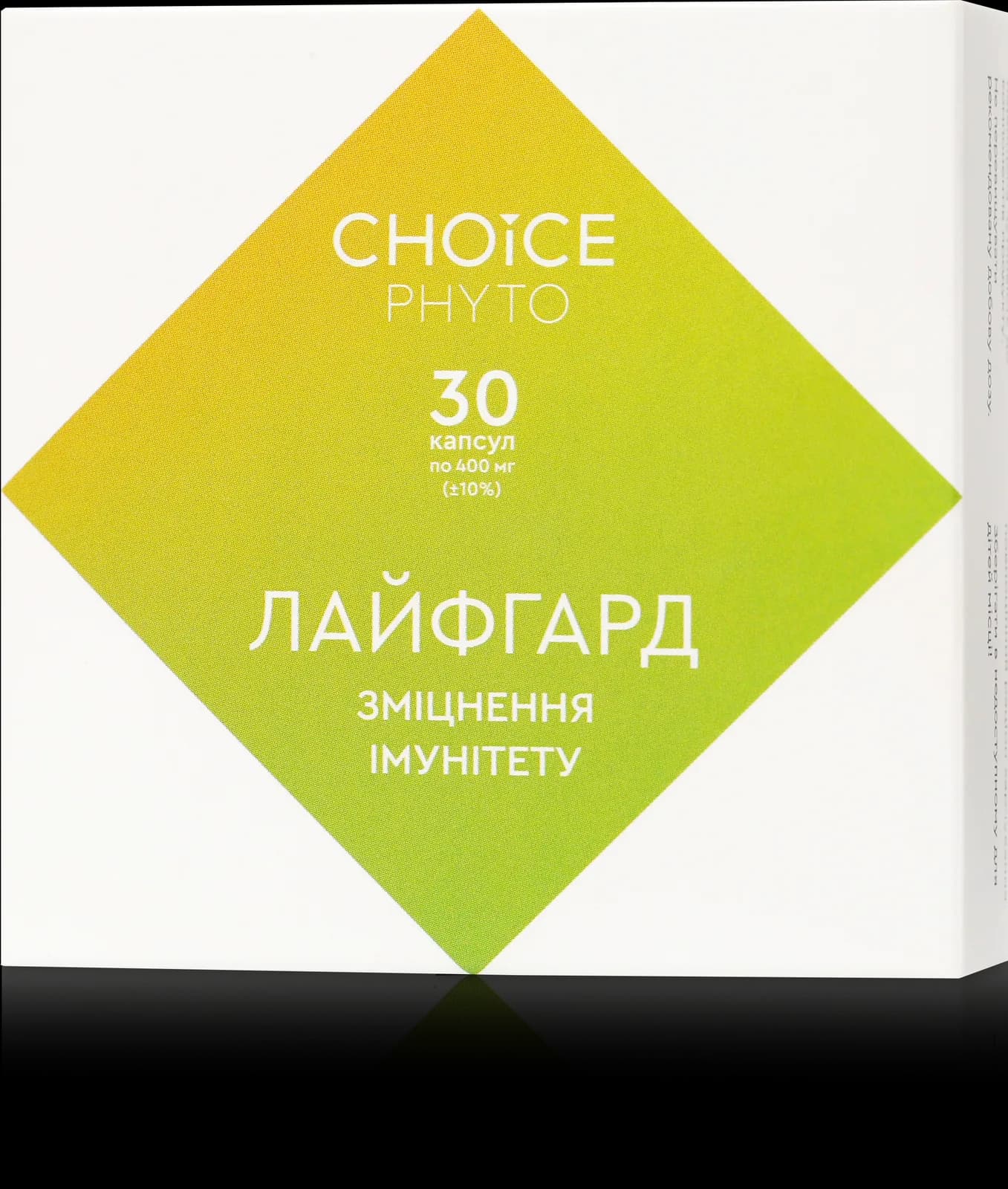 Лайфгард