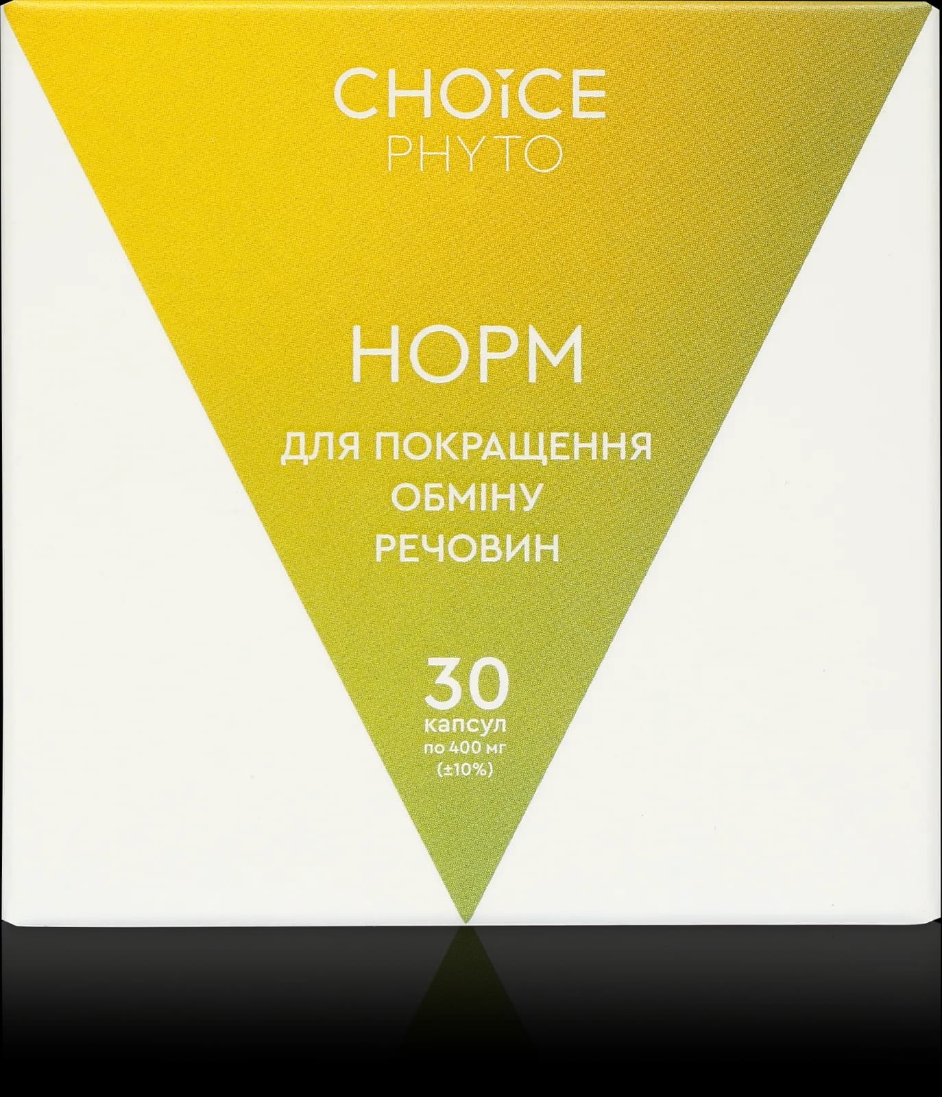 Норм