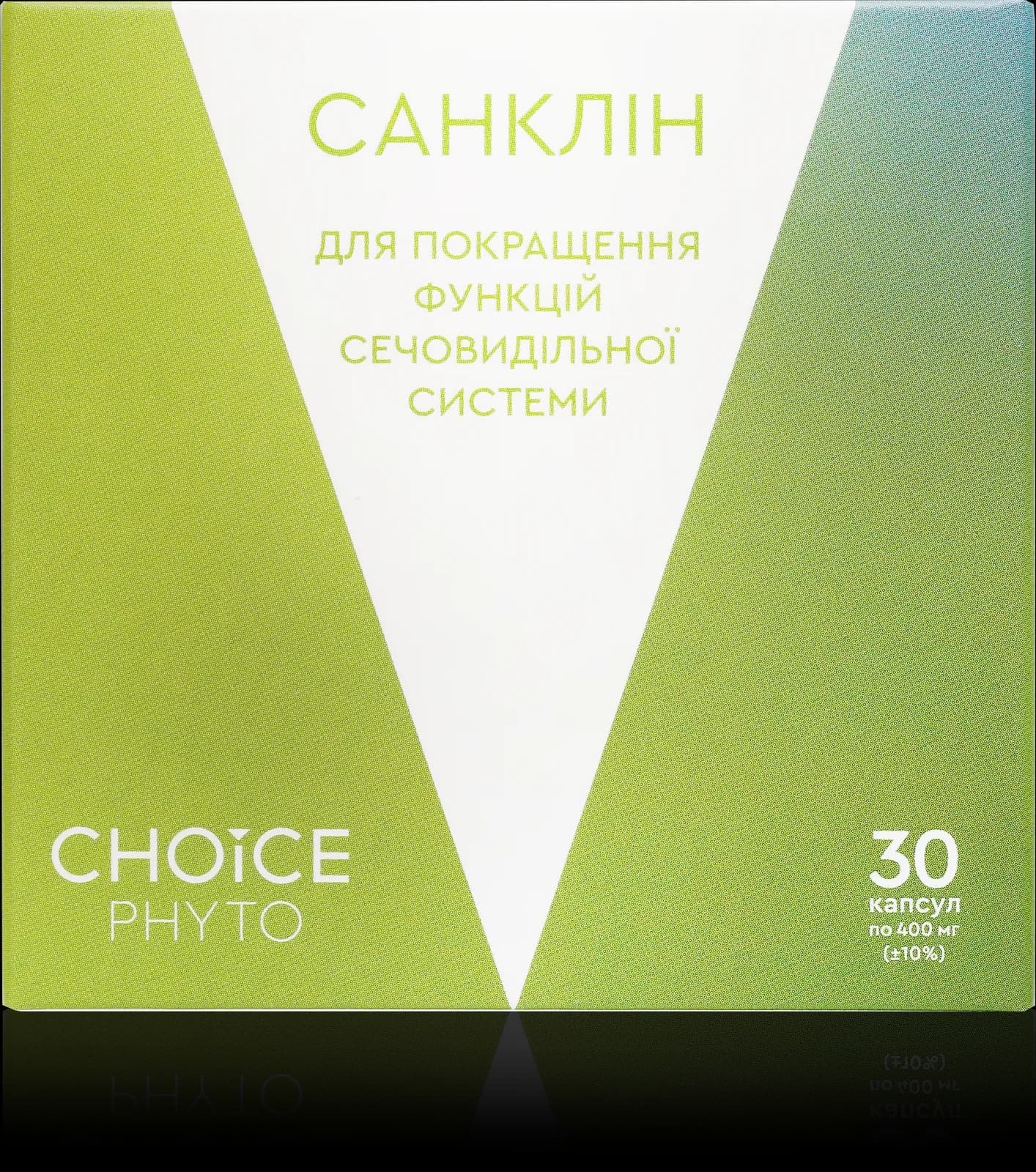 Санклін