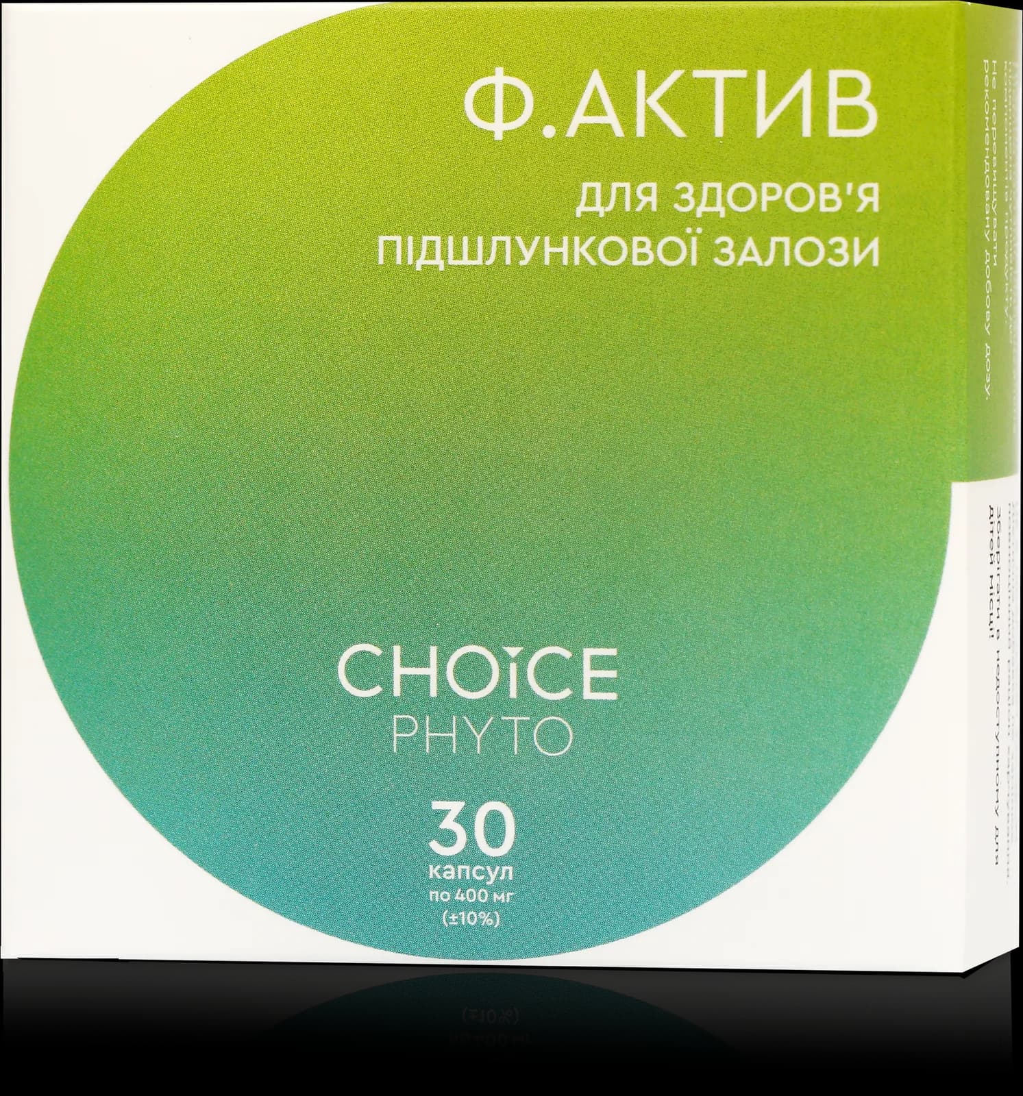 Ф. актив
