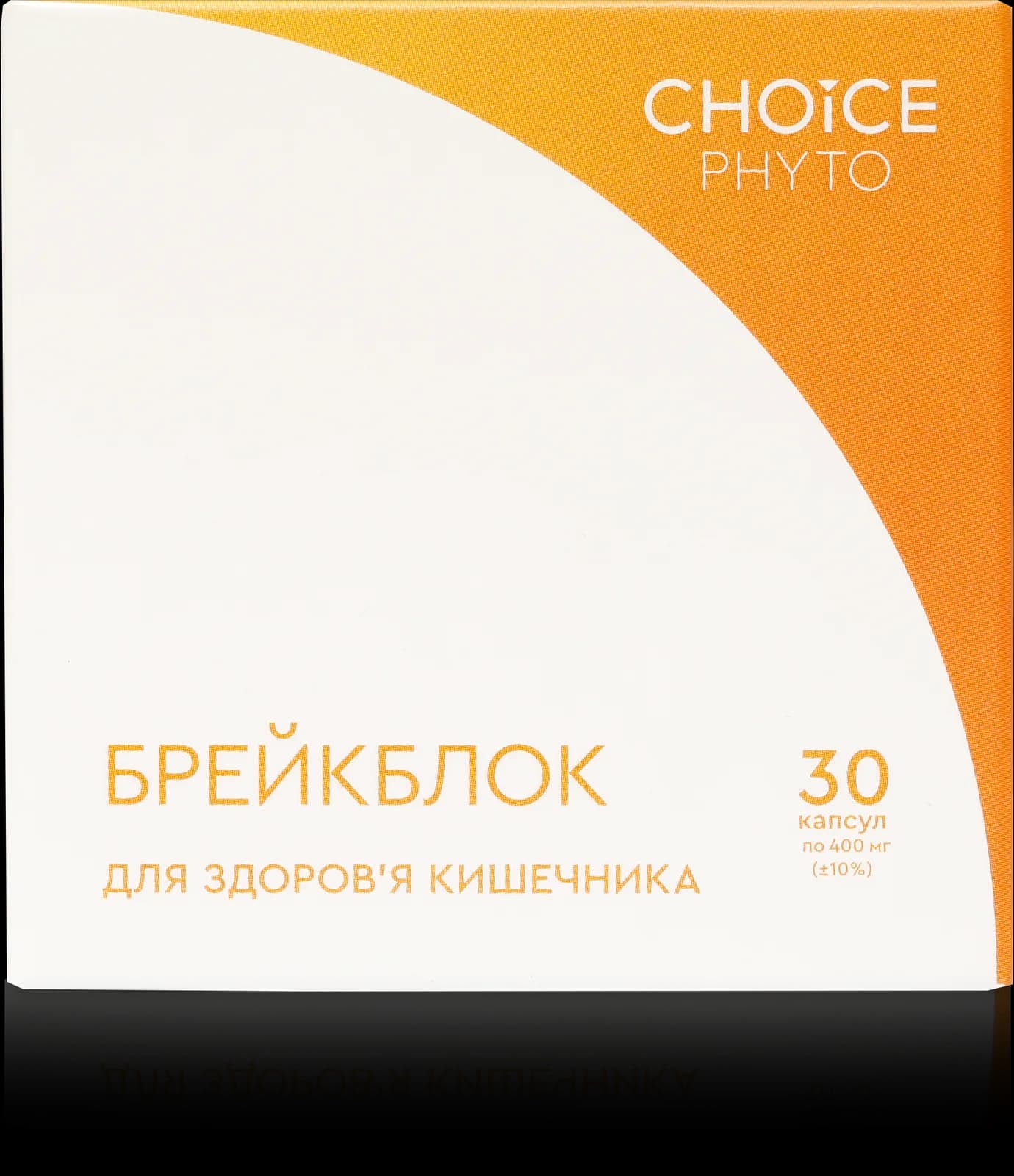 Брейкблок