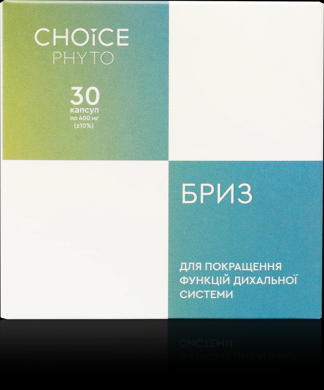 Бриз