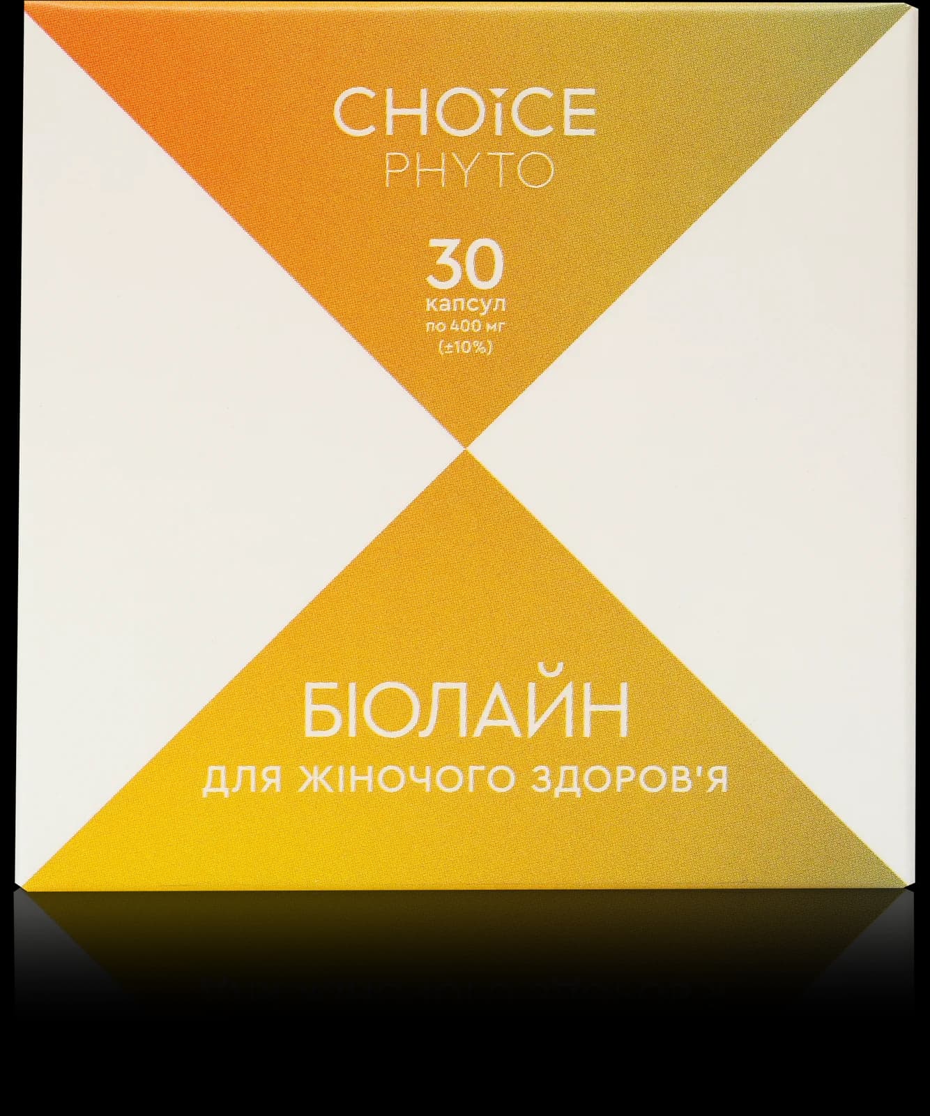 Біолайн