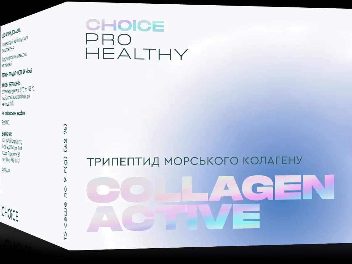 COLLAGEN ACTIVE