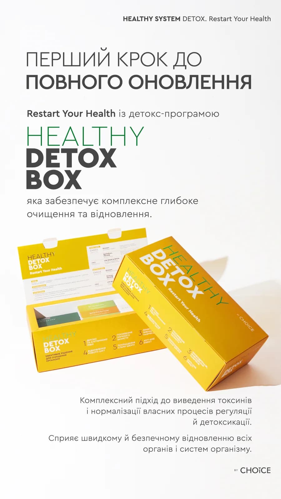 HEALTHY DETOX BOX