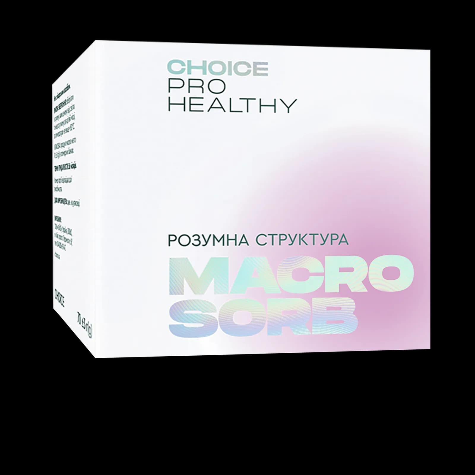 MACROSORB