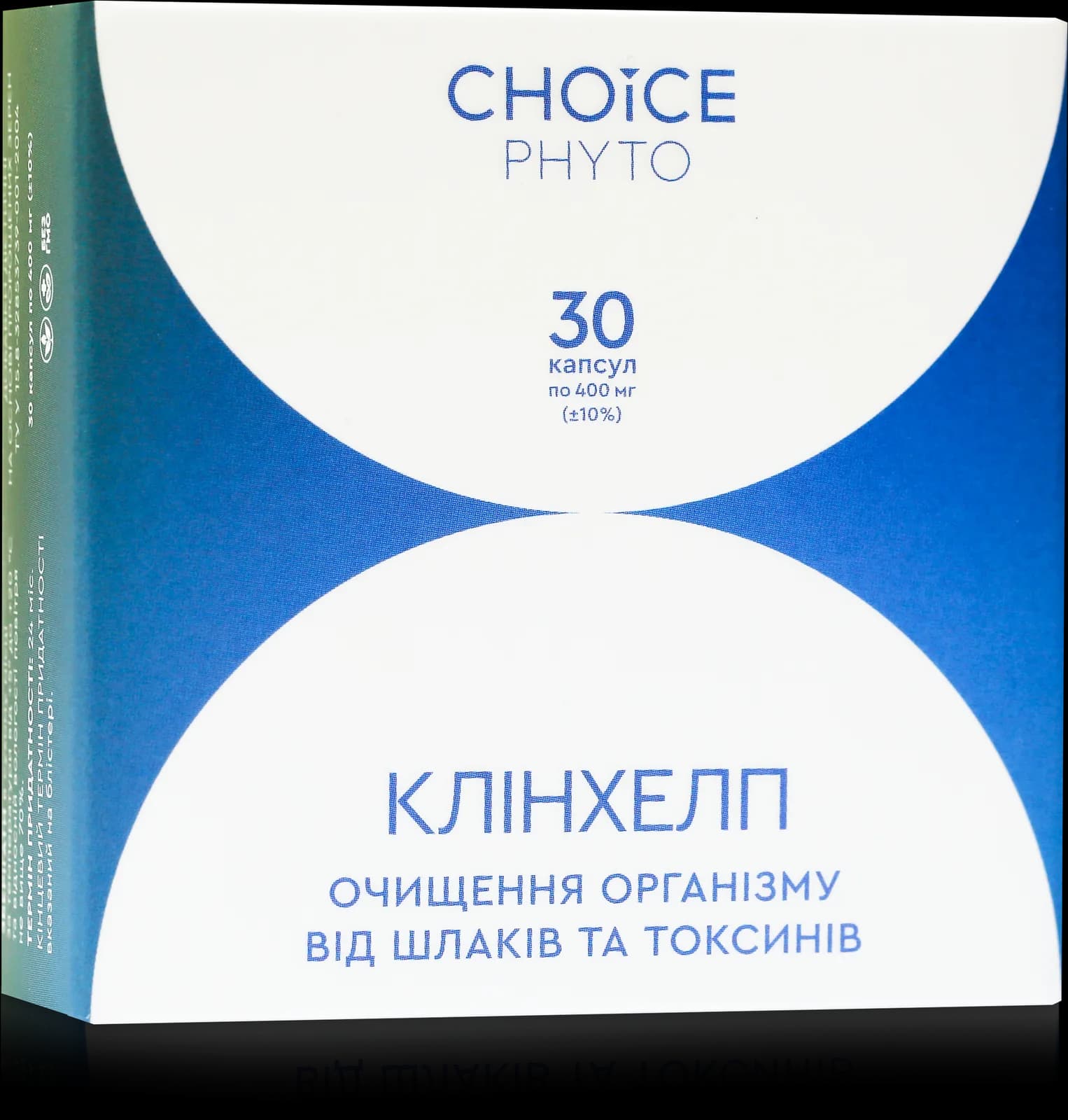 Клінхелп