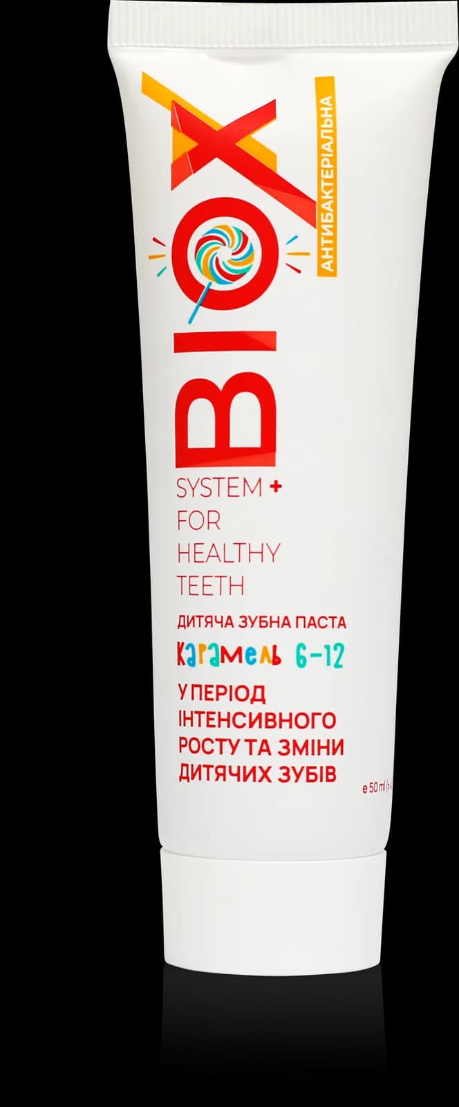 Зубна паста дитяча