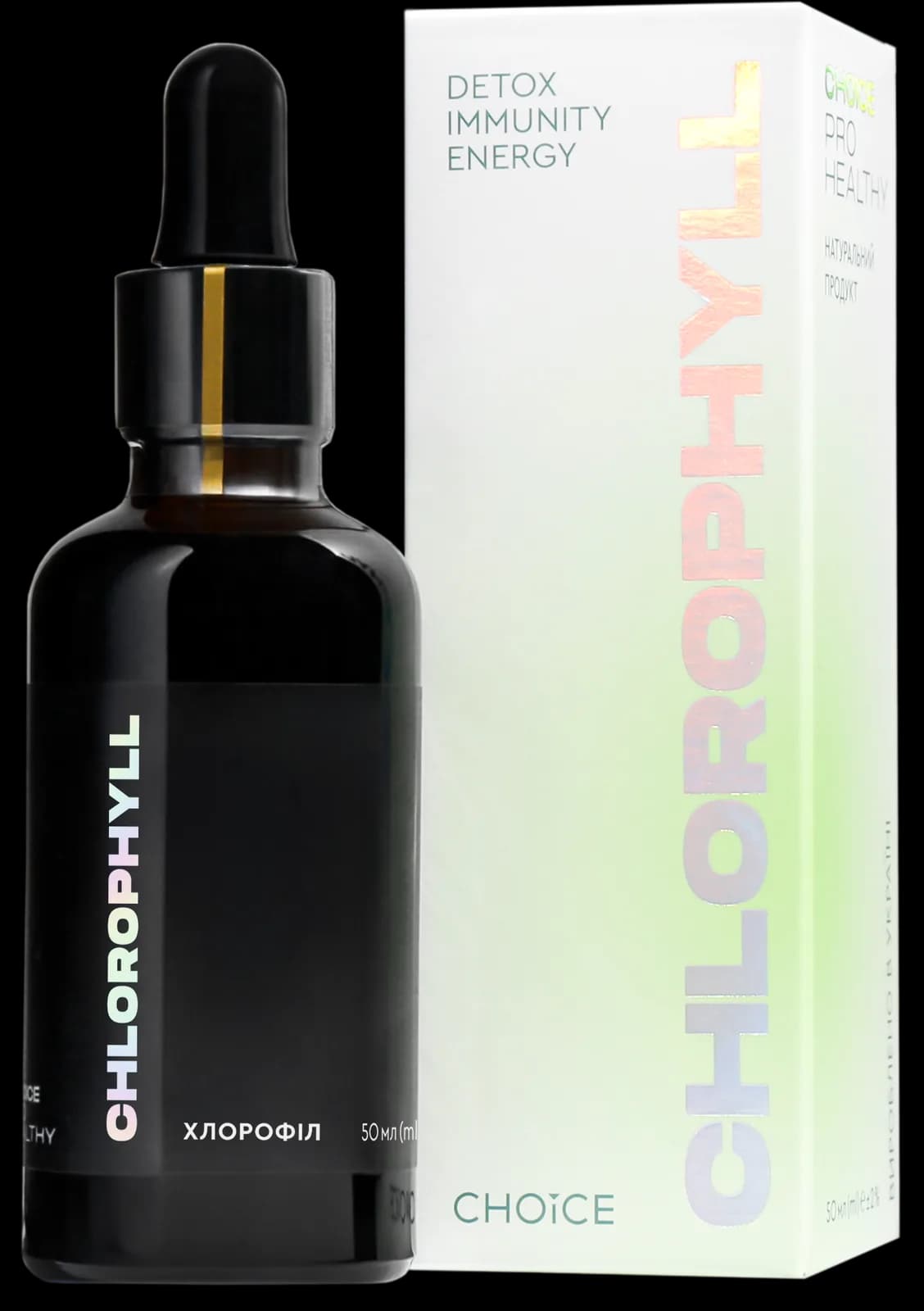 CHLOROPHYLL